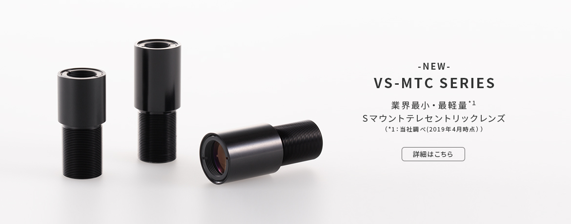 VS-MTC SERIES