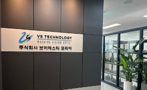 VST KOREA LTD. Support Office